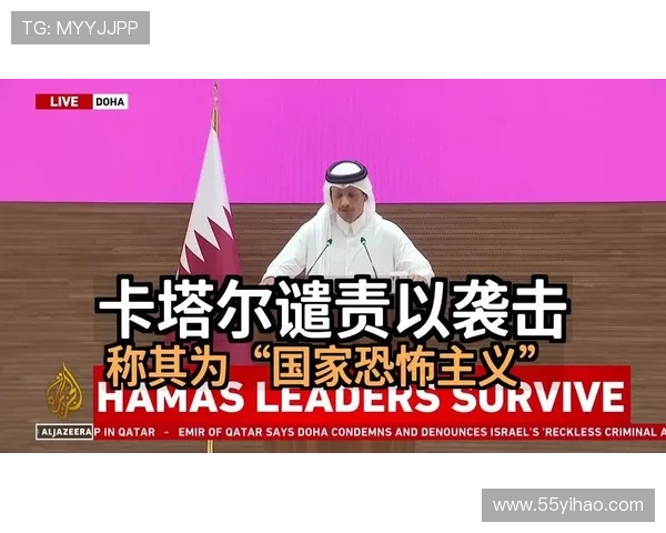 半岛电视台独家直播:全球热点事件实时追踪 半岛电视台独家直播:全球热点事件实时追踪